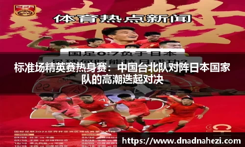 ag真人官方网站